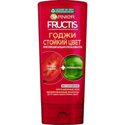 Бальзам-ополаскиватель для волос GARNIER Fructis 200мл стойкий цвет
