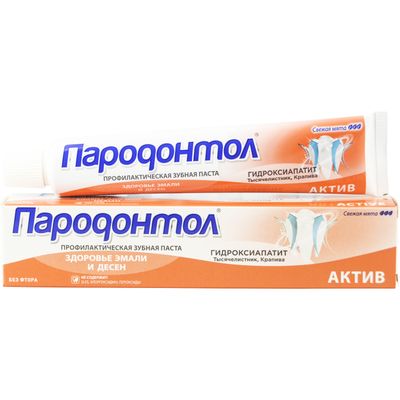 Зубная паста ПАРОДОНТОЛ 63г Актив лам. туба в/ф*32