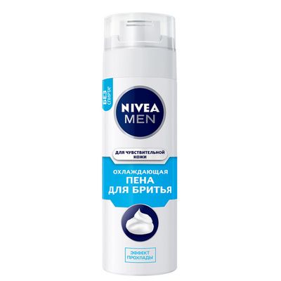 Пена для бритья NIVEA MEN 200мл Охлаждающая для чувств кожи*12