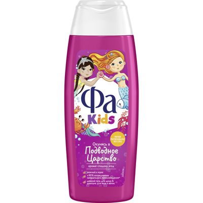 Гель для душа ФА Kids 250мл для девочек Русалочка*10
