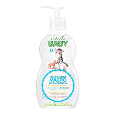 SVOBODA 200мл Массажное масло для младенца Baby 0+