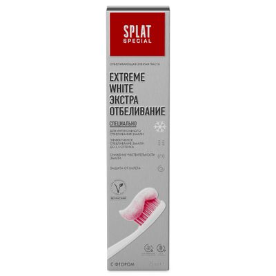 Зубная паста SPLAT Special 75мл Экстра отбеливание