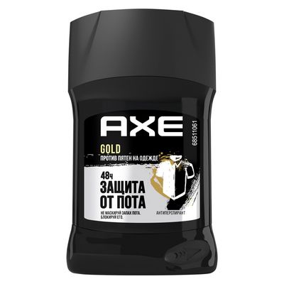 Дезодорант для тела AXE/АКС 50мл мужской Защита от пятен карандаш