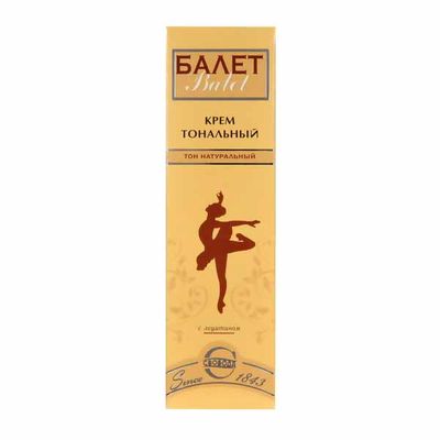Тональный крем BALLET 41г с лецитином тон натуральный в/ф*30
