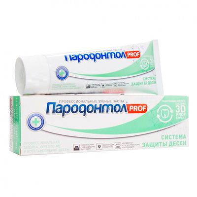 Зубная паста ПАРОДОНТОЛ 93г PROF Система защиты десен