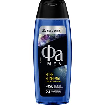 ФА MEN 250мл Гель для душа Ритмы Бразилии Ночи Ипанемы