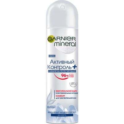 Дезодорант для тела GARNIER Mineral 150мл спрей Активный КонтрольПлюс 96часов женский TOP SKU