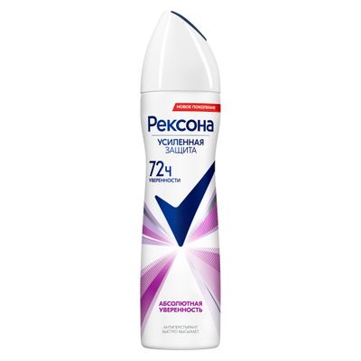 Дезодорант для тела REXONA/РЕКСОНА 150мл Абсолютная уверенность