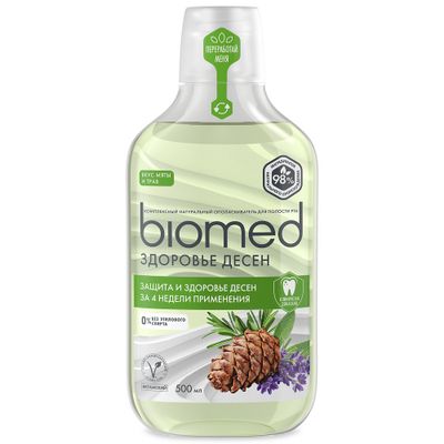 Ополаскиватель для полости рта BIOMED 500мл Well gum