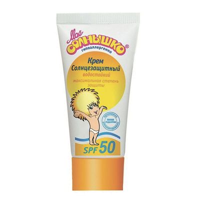Крем детский МОЕ СОЛНЫШКО 55мл солнцезащитный SPF 50