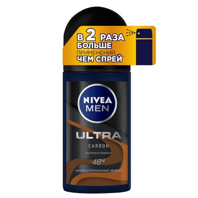 Дезодорант для тела NIVEA MEN 50мл шар ULTRA CARBON
