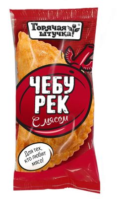 Чебуреки Горячая штучка со свин/гов 90 г /24 шт