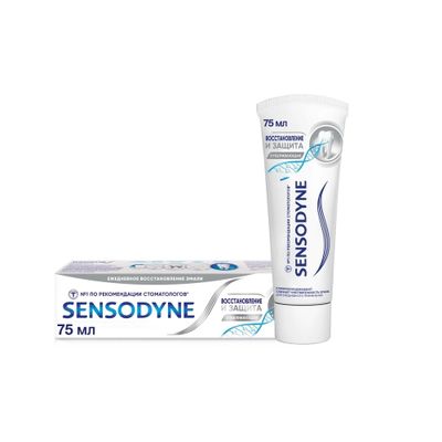 Зубная паста SENSODYNE 75мл Восстановление и защита Отбеливающий ОСГ!!!