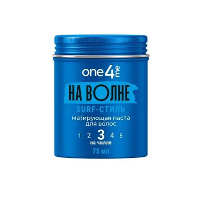 Специальные средства для волос ONE4ME 75мл Матирующая паста На волне