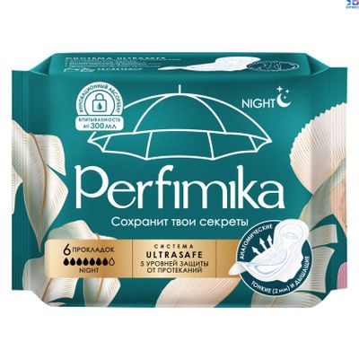 Прокладки женские Perfimika 6шт гигиенические Maxi Night