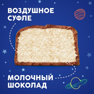 Шоколадные конфеты Milky Way minis с нежным суфле, 2.5 кг