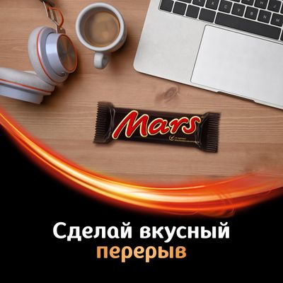 Шоколадный батончик Mars с карамелью и нугой, 50 г