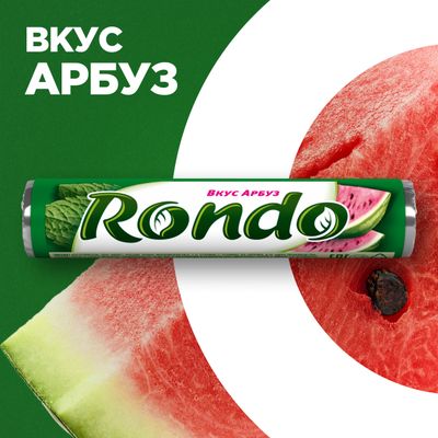 Освежающие конфеты Rondo Арбуз, 30 г