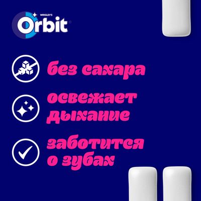 Жевательная резинка Orbit Сочный арбуз без сахара, 13,6 г