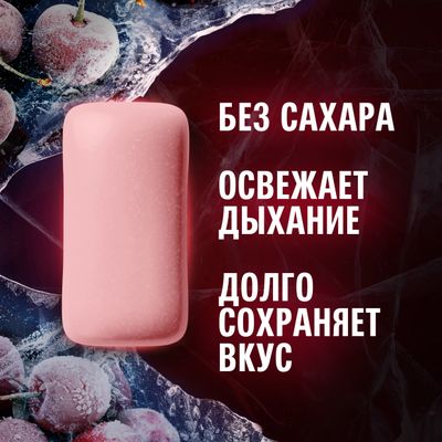 Жевательная резинка Eclipse Ледяная вишня без сахара, 13,6 г