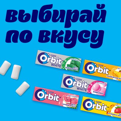 Жевательная резинка Orbit Клубника-банан без сахара, 13,6 г
