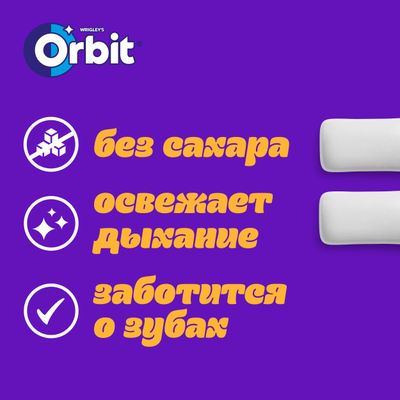 Жевательная резинка Orbit Клубника-банан без сахара, 13,6 г