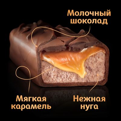 Шоколадный батончик Mars Max с карамелью и нугой, 81 г