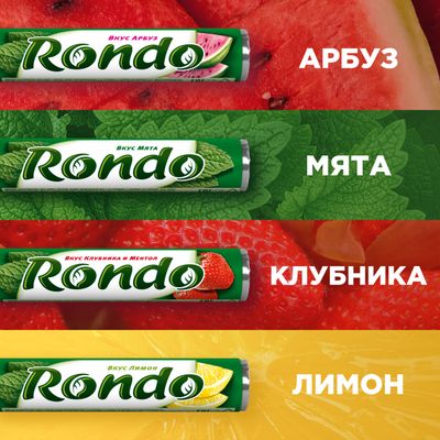 Освежающие конфеты Rondo Клубника и мята, 30 г