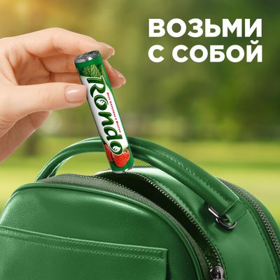 Освежающие конфеты Rondo Клубника и мята, 30 г