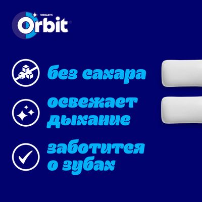 Жевательная резинка Orbit White Bubblemint без сахара, 13,6 г