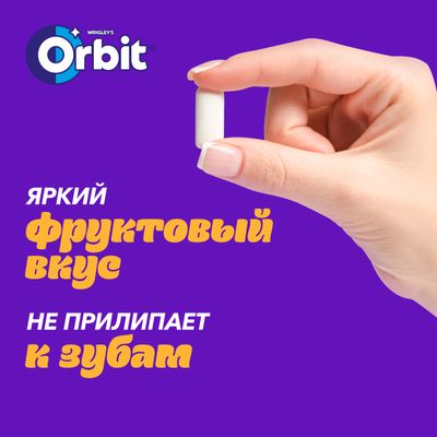 Жевательная резинка Orbit XXL Клубника-Банан без сахара, 20,4 г
