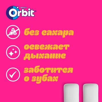 Жевательная резинка Orbit Тропическое манго без сахара, 13,6 г
