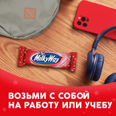 Шоколадный батончик Milky Way «Клубничный коктейль» с воздушным суфле, 26 г
