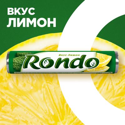 Освежающие конфеты Rondo Лимон, 30 г