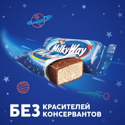 Шоколадные конфеты Milky Way minis с нежным суфле, 1 кг