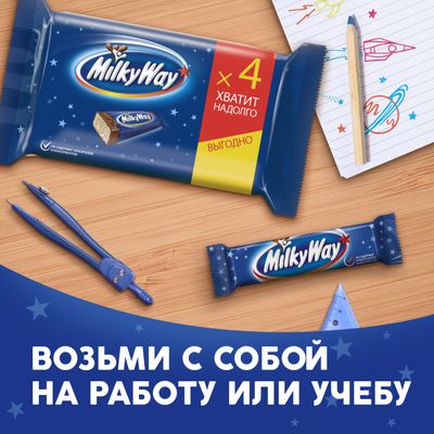 Шоколадный батончик Milky Way с нежным суфле, пачка 4 штуки по 26 г