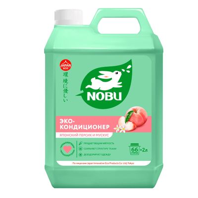 Nobu 2000мл Кондиционер для белья экологичный Японский персик и мускус