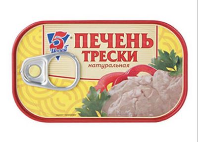 5 Морей Печень трески атлантическая натуральная 120гр*12 ключ