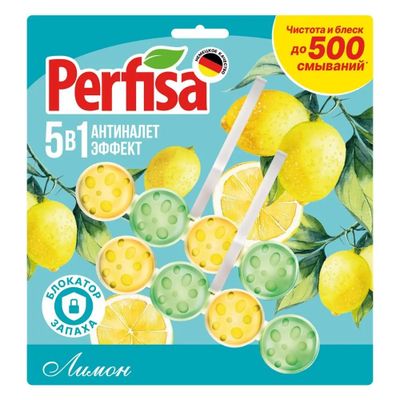PERFISA 120г Блок для унитаза Лимон, 2 подвески