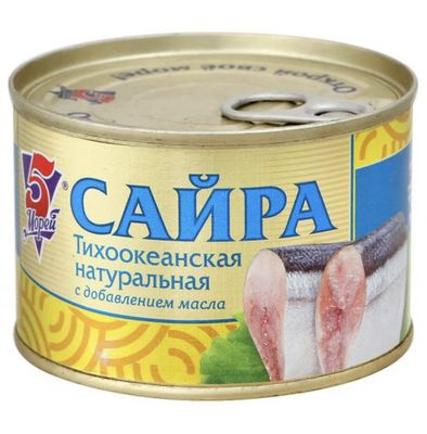 Сайра тихоокеанская 5 Морей НДМ 250г