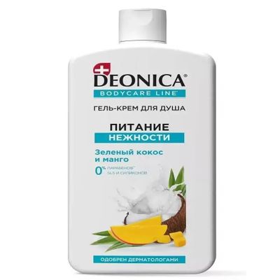 Гель для душа DEONICA 750мл гель-крем Питание нежности