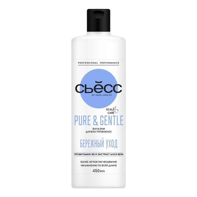 Бальзам-ополаскиватель для волос СЬĔСС 450мл PURE & GENTLE
