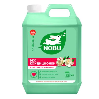 Кондиционер для белья Nobu 2000мл экологичный Японская роза и гардения
