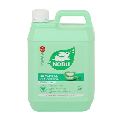 Средство для мытья посуды Nobu 2000мл экологичное Алоэ и Лотос