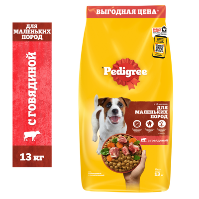 Сухой полнорационный корм Pedigree для взрослых собак маленьких пород с говядиной, 13кг