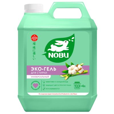 Nobu 4000мл Средство для стирки жидкое для всех типов ткани экологичное