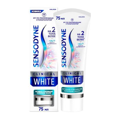 Зубная паста SENSODYNE 75мл Активное отбеливание укрепление эмали