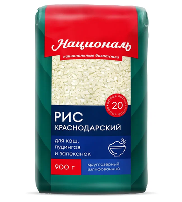 Националь Рис Краснодарский 900г