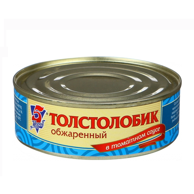 5 Морей Толстолобик обжаренный в т/с 240гр.*24 ключ