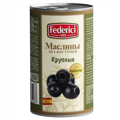 FEDERICI Маслины крупные б/к 350гр.*12